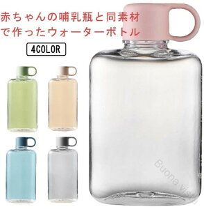 BPAt[ ^  jp tbg Rh~ EH[^[{g e p^ |Pbgɓ XNGA{g ⋋ ^ѕ֗ X  360ml 500ml ϗϔM  u c