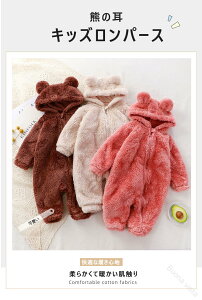 �q���p�W���} �����p�[�X �y�A�J�b�v�� �~�p���R���R ���[���E�F�A �L�b�Y�x�r�[ �t�����l�� �ӂ�ӂ�g�����㉺�Z�b�g �H�~������ �Q���� ���N�� �N�}���t�������n���E�B���ߑ��R�X�v