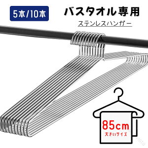 oX^Ip XeXnK[  5{ 10{Zbg 85cm rbOTCY 傫TCY ^  ^I  ߗ [  ׂȂ Y{ XJ[g R[g AE^[ WPb