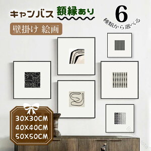 G G Ǌ| LoX JoX z ` t[t z _ ۓI pl CeA ze 30cm 40cm 50cm TCYΉ iA[gi