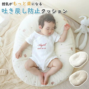 f߂h~ NbV Ԃ xr[ oYj f߂h~NbV @\ ւȂ xr[xbh Jo[  Cu  Rbg V 􂦂 pNbV Ԃ