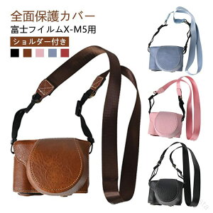 xmtC X-M5 P[X PUU[SʕیJo[ tgJo[t vJ[obO gѕ֗ X-M5p{fBP[X JpJo[