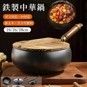 �ߖ�ł���K�тȂ��d�l�̓S����S�� �K�XIH�Ή� ���w�R�[�e�B���O���Y�� ���S���S �S���⋋�\ ����u�� �g���� �ύ��݂ɖ��\��24cm 26cm 28cm�T�C�Y�������