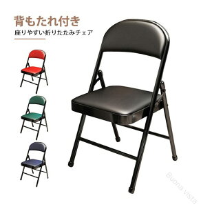 [֗ ܂ ܂肽݈֎q wt ܂肽݃`FA ܂肽݈֎q ֎q p fXN`FA _CjO`FA cp ȃXy[X ƒp RpNg y V ֗Ob