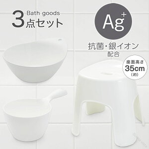 CObY 3_Zbg Rbg ZbRV[Y C35cm zCg oX`FA oXXc[ oXpi ֗ȗp VvfUC