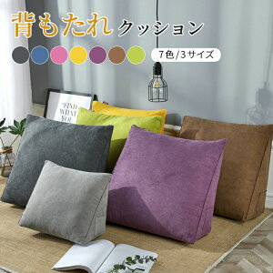 w NbV }`NbV bNX 7F 3TCY Op tANbV ԂQ Q  ܂ \t@[  xbh ֎q Q Rbg 傫 _炩 ӂӂ Op