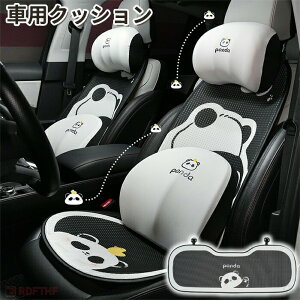 V[gJo[ V[gNbV ԗpNbV  wbhXg lbNpbh ԉ p_ panda ֎q ėp O 㕔 m k ԃCXJo[ tg s hCu 