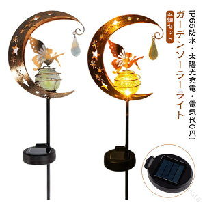 4Zbg  O \[[Cg K[fCg IP65h 邢 ZT[t K[fjO p z Ԃ̗dCg NX}X CgAbvƖ