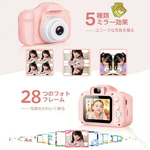 qpJ fW^J 4800f 1080p^ X}z] 32GBJ[ht LbYJ gCJ  j̎q ̎q v[g 2΂5 mߋ q av[g N