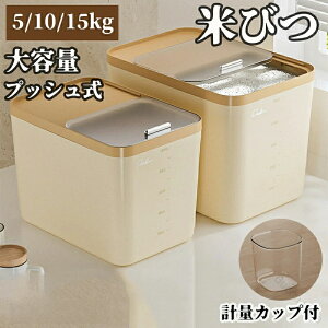 vbV Ăт 5kg 10kg 15kg vʃJbvt ߂т Lb` VN  CX{bNX CXXgbJ[ NA  Vv JE^[  o[ ğC X v[g