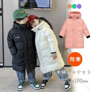 x`R[g WjA ̎q 160 150cm j̎q g ȃWPbg ȃR[g LbY w p[J[ LbY x`R[g O t[ht h qp  ~ q AE^[ W