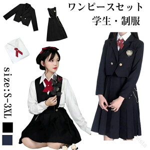 w ƎX[c w ̎q qX[c wZƎX[c wp 3_܂4_ZbgI s[X WPbg Vc {^Ct q w  \Ή