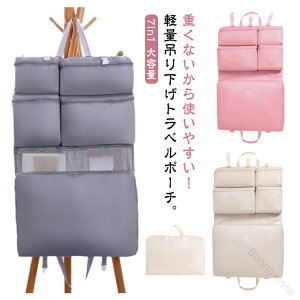 7in1 �g���x���|�[�` �݂艺�� �y�� ���^ ���s �݂艺���|�[�` �݂艺�����[ ���s�o�b�O ��e�� �ߗގ��[ �g���x���O�b�Y ���s�p �ߗގd���� �p�b�L���O �ו� �ב��� �|���� �N���[�[�b�g �o