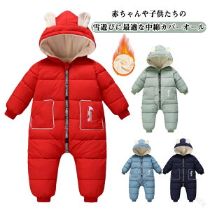 Tybg p[X I[C LbY XL[EFA Ȃ xr[ j̎q ̎q q h h  g ȓ Jo[I[ N 80 90 100 110 Xm[{[hEFA W