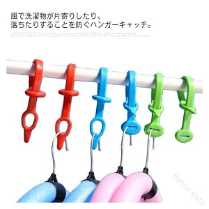 �n���K�[�L���b�` �����΍� 10�{�Z�b�g �n���K�[�X�g�b�p�[ �V���R���� �����o���h�t�� �������� �Œ� �h�� �X�g�b�p�[ ���O�p �n���K�[�z���_�[ ���󕨗����h�~�ɍœK �֗��őϋv�����Q��