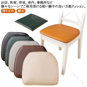 40×43cm ~ PUU[   _CjO`FA V[gNbV p ԗp HX ֎qp `FApbh zc J[NbV  􂦂  k p KNbV