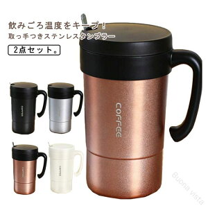 ^u[ XeX }OJbv  2_Zbg 580mL ۉ ۗ ^fM WbL Wt Xv[t e  XeX}O R[q[ Rbv k 킢 ItBX 