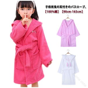 ���[���E�F�A �p�C�� ���[�u �q���p �o�X���[�u 100%�� ���� �^�I���n �z�������Q �~�p �o�X�^�I�� �L�b�Y �V�����[�� ��100% �i�C�g�K�E�� �R�b�g�� ������ �H�p ����ѕz �|�P�b�g�t�� ���t��