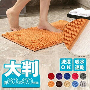 oX}bg 唻 60×90cm z  􂦂 ~ }CNt@Co[ @}bg C}bg hC}bg  [H ې 킢 fUC SS Gۖh~ RۉH 