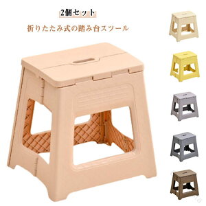 y2ZbgzXc[ ݑ ܂肽 30cm q l ֎q CX r 킢  Xebv tH[fBOXc[ Xebv ܂ RpNg AEghA Lb` gC