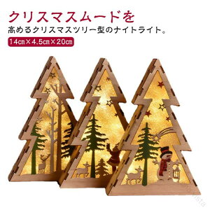 �N���X�}�X�c���[ ��� �~�j�c���[ LED���C�g�t�� �d�r�� �ؐ��c���[ �k�� �C���~�l�[�V���� �N���X�}�X���C�g ������� ���� ���� �C���e���A �u�� �Ⴞ��� �T���^�N���[�X �g�i�J�C �M�t