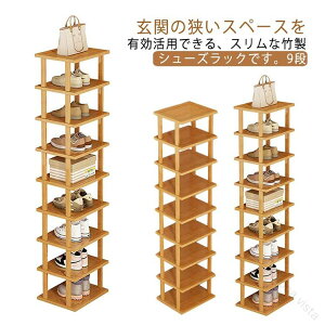 �V���[�Y���b�N 9�i �ȃX�y�[�X �X���� �C ���[ ��e�� �C�� �V���[�Y�{�b�N�X �|�� ���ʔ� ���b�N �C���� ���֎��[ �V���[�Y�I �C���[ ��l��炵 �X�j�[�J�[ �f�B�X�v���C �k�� �ؖ� �V���v