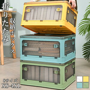 [{bNX ܏ LX^[t 5ʊJ [P[X e [ gȒP XS-4XL 8TCY ςݏd ߑ[{bNX t^t RpNg [P[X [Rei  ߗ