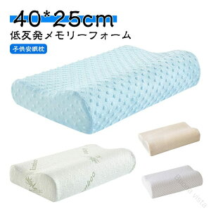 40*25cm �ᔽ���܂��� �W���j�A�T�C�Y ���������� �q���p�L�b�Y�� �������[�t�H�[���ᔽ���� �z�ł܂��� ���N�� �z�ň��� �z�Ō����� �l�ԍH�w�݌v�s���[ �n�����i �ʋC�����Q ������ �񂱂� 