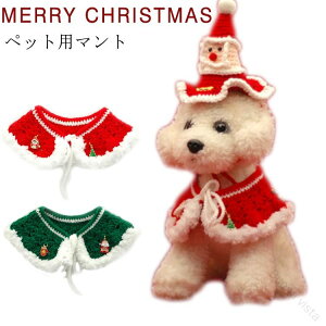 ���� �N���X�}�X�}���g ���̕� ���p �L�p �}���g �`���[�J�[ ��� �j�b�g ��� �}�t���[ �� �L �N���X�}�X �}���g �T���^���[�u �y�b�g�� ���� �T���^ �}���g �P�[�v �|���`�� �h�b�O�E�F�A