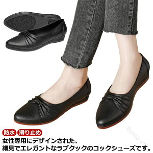 �~�[�V���[�Y �y�ʃu���b�N ���f�B�[�X�R�b�N�V���[�Y ���ɂ����X�j�[�J�[��ƌC �Ɩ��p�L�b�`���C �h���������Ȑ~�[�p�C ���C���V���[�Y �H�i�H��p�����d���Ή��N�c