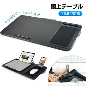 �G��e�[�u�� �}�E�X�e�[�u�� �����h�~�@�\�t�� 15.6�^�Ή� �N�b�V�����e�[�u�� �x�b�h�e�[�u�� �Ђ��f�X�N �m�[�g�p�\�R�� �^�u���b�g�p ���K���[�N�����W���[�T�|�[�g