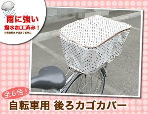 maruto vې쏊 D-4RMT ]ԗpJSJo[ ʕ H Ђh~ t@bVoXPbgJo[ t@Xi[J 납p]ԃJo[ 䂤pPbgΉ