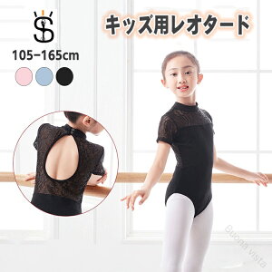 �q�� �o���G �V�̑� ���I�^�[�h ���[�X �_���X �ߑ� �X�i�b�v�t �q���p�o���G �X�g���b�` �� �L�b�Y ���̎q �o���G���K�� �̑��ߑ� �_���X�E�F�A �W���j�A �o���G���K ���Z�� ���K�p ���o�p 