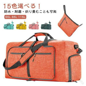 TuobO e65L 85L 115L h y ܂肽݉\ X|[cobO {XgobN s o Cws 13Ή ϋvfގgp [͔QőprΉ