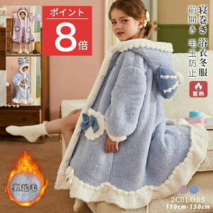 qpW} ̎qp ѕz ~p  OJ LbY f oX[u^Cv Q  iCgEFA KE pW} O