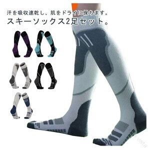 �X�L�[�\�b�N�X �C�� 2���Z�b�g �����Y �X�m�[�{�[�h �X�L�[�p �n�C�\�b�N�X ���� ���� �R�ۖh�L �ۉ� �ɒg �h�� �������� ����~�ߕt�� �� �o�R �A�E�g�h�A �X�L�[�E�F�A�Ή� 2���g