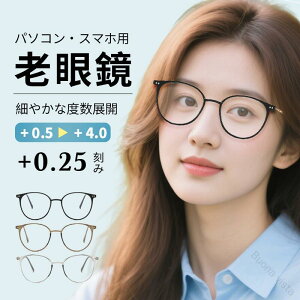 �V�ዾ ���K�l �u���[���C�g�J�b�g �x�t �ݐi���œ_�����Y �y�� �����Y ���f�B�[�X ���[�f�B���O�O���X �j���p �����p ������� �V�j�A�O���X �ዾ �x���� ���@�\ ���K���� �d����Ǐ��ɍ�