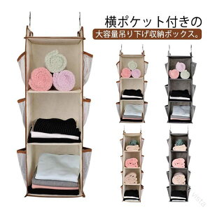 �݂艺�����[ �Y�{�����[ �݂艺���{�b�N�X �������[ �N���[�[�b�g �C�����[ 2�Z�b�g �T�C�h�|�P�b�g�t�� 3�i4�i�Ή� �����ߗގ��[���b�N �׏d�Ή� �ȃX�y�[�X���� �Еt���p�݂艺�����b