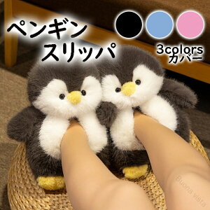 ���[���V���[�Y �y���M�� ���f�B�[�X �����Y ���킢�� �~�p �ʂ�����݃X���b�p �J�b�v�� �ȑf�� �É� �h���݌v �������� �������� �ӂ�ӂ� �������� ���q�p �ƒ�p