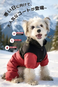 �� �� ���� �W���P�b�g �Ȃ� �O�J�� �J�o�[�I�[�� D�J���t�� �W���P�b�g �g���� �R�[�g �A�E�^�[ �h�� �H�~ �H�� �~�� �h�� �h�� �y�b�g�E�F�A �������� �y�b�g�� ���^�� ���^�� ���� �ۉ� 