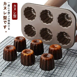 �S��ɂ����P�[�L�^6��12�t�①�ɑΉ��J�k���^�I�[�u���g�p�\���َq���}�t�B���^�H��@�Ή����S�݌v�̃L�b�`���p�i�Z�b�g�֗��őϋv�����Q�̐��ٓ���