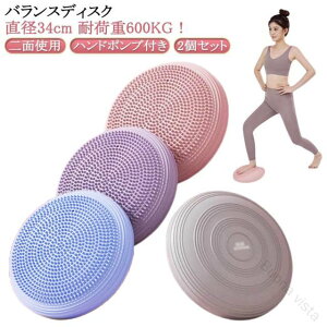 �G�N�T�T�C�Y ��ʎg�p �S���t �̊��g���[�j���O 2�Z�b�g �_�C�G�b�g �̊��N�b�V���� �ω׏d600KG �o�����X�{�[�� �|���v�t�� ��C���� ���� �o�����X�N�b�V���� ���Ջ��� �_�C�G�b�g��� 