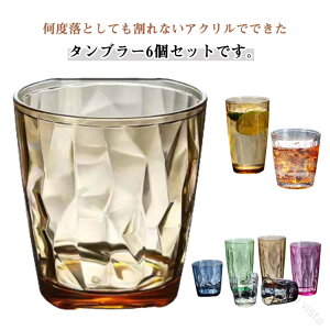 ȂOX 6Zbg ȂvX`bNRbv 210ml 310ml 490ml Ȃ^u[ Lv H BBQ J[ 킢 HΉ qpH ŏvȃ^u[Zbg