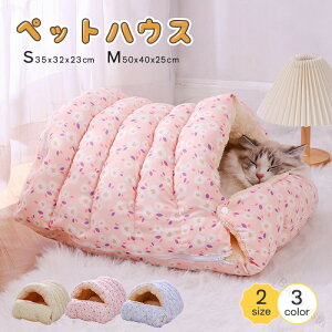 �L �� �y�b�g�n�E�X �~�p �L�p�x�b�h �h�[���^ �����p �Q�� �y�b�g�p�i �y�b�g�x�b�h �����΍� �_�炩 �L���b�g�n�E�X �y�b�g���� �L�p�i ������ �y�b�g�p�Q�� �ۉ��h�� ���O���\�ŉ�