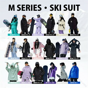 M SERIES SKI SUIT XL[EFA Xm[{[hEFA jZbNX jp Y fB[X ㉺Zbg  N h ۉ  p[J[ }Eep[J[ {[hEFA Xm{ EFA