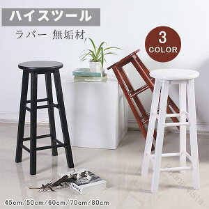 �n�C�X�c�[�� �ؐ� �k���X�^�C�� �I�[�N�� ������� �֎q ���� ���C�� �`�F�A �ی^ �g���v ���֗p �V�R�� ���o�[�E�b�h ����45-80cm �n�C�`�F�A ���ϋv���ƈ��芴���Q�̃f�U�C��