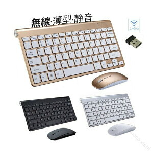 ���C�����X �L�[�{�[�h�}�E�X�Z�b�g USB�[�d�� ���� 2.4GHz�Ή� Mac Windows IOS PC �X�}�z Ipad�p ���^ �É��݌v ������� �y�� ���^�}�E�X LED���w�� �����x �� �׋� �Q�[�~���O �d�� �ݑ�Ζ��p �L�[