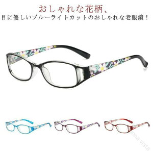 �ԕ� �u���[���C�g�J�b�g �V�j�A�O���X 2�Z�b�g ���[�f�B���O�O���X ���K�l ���킢�� ���f�B�[�X ���� ������� �V�ዾ �y�� ���O���J�b�g �l�C�̉ԕ��f�U�C�� �����p