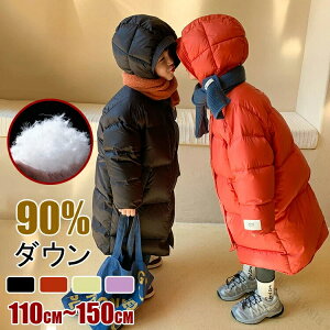 y90%_Egp/jpz110cm-160cm LbYWp[WPbgR[g Cg_E q xr[O ~h ̎qj̎qWjA ӂӂI[o[~AE^[t[h