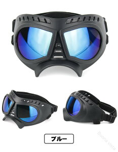 ���^���p�S�[�O�� �T���O���X ���p�S�[�O�� ���O���΍� �h�� UV�J�b�g �ی상�K�l �U�� �o�C�N�^�] �y�b�g�p�ዾ �ԕ��h�~ �h�� �t�@�b�V���� �q���ڂ̕ی� S�T�C�Y 2�F �V���o�[ �u���[ ���[